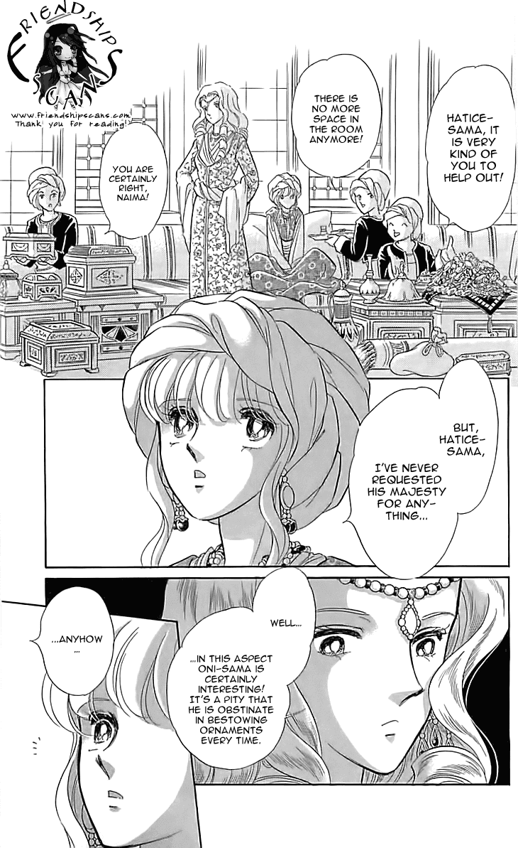 Yume no Shizuku, Ougon no Torikago chapter 12 page 13