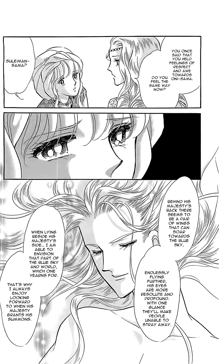 Yume no Shizuku, Ougon no Torikago chapter 12 page 14