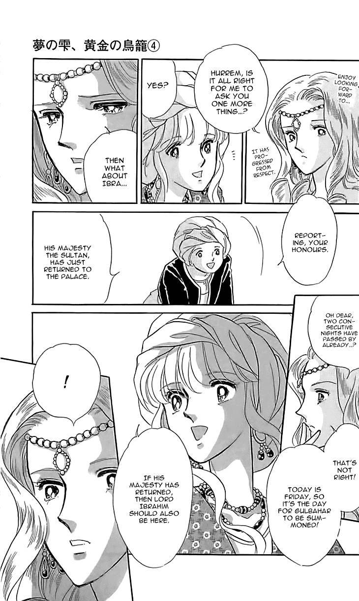 Yume no Shizuku, Ougon no Torikago chapter 12 page 15