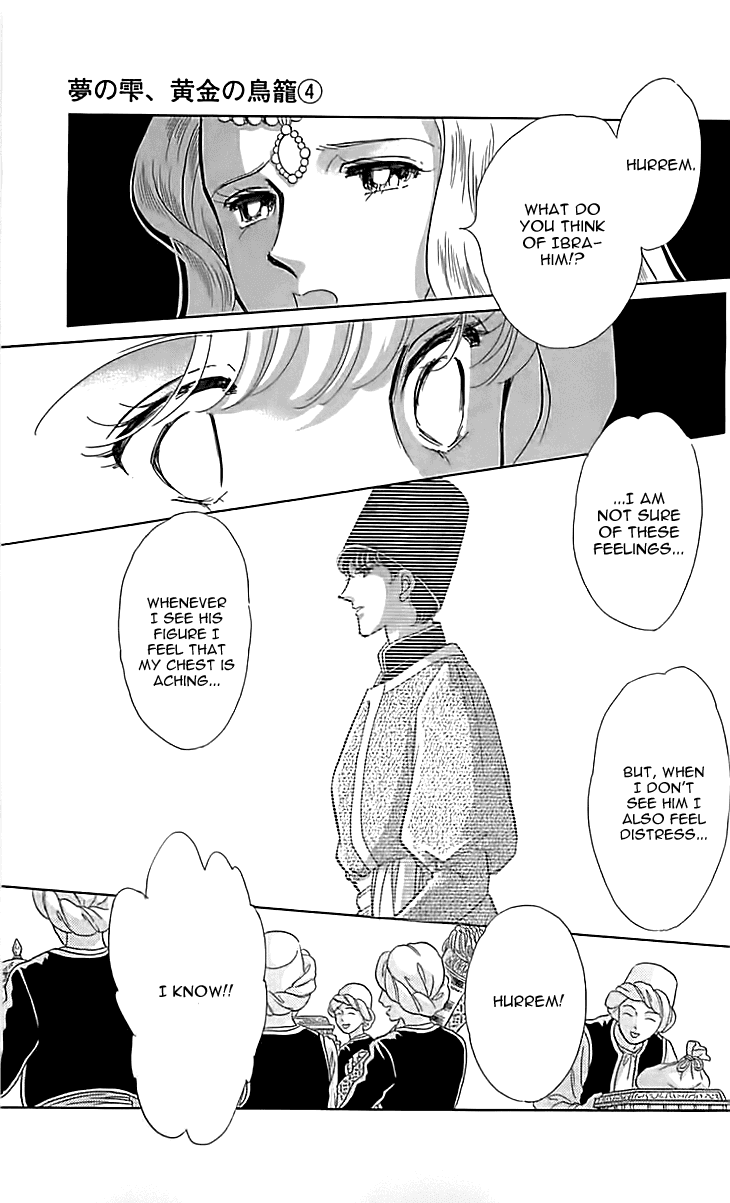 Yume no Shizuku, Ougon no Torikago chapter 12 page 17