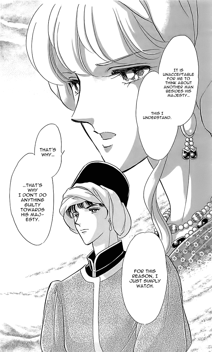 Yume no Shizuku, Ougon no Torikago chapter 12 page 18