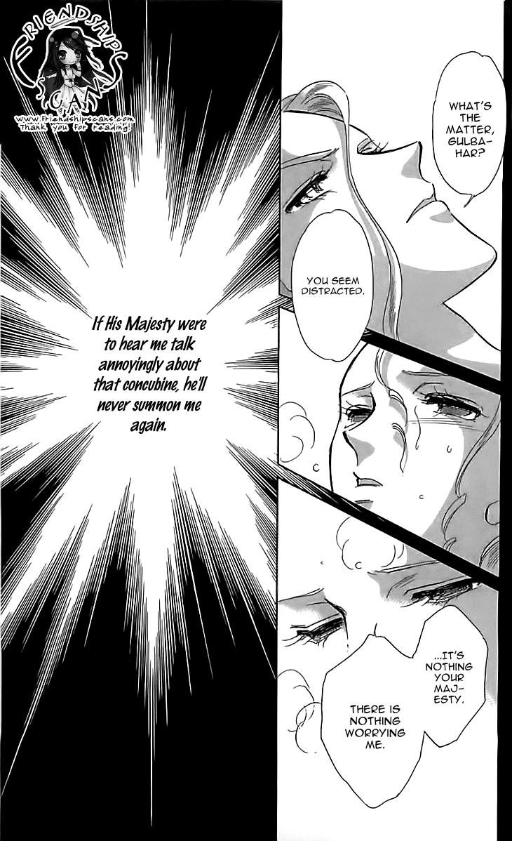 Yume no Shizuku, Ougon no Torikago chapter 12 page 23