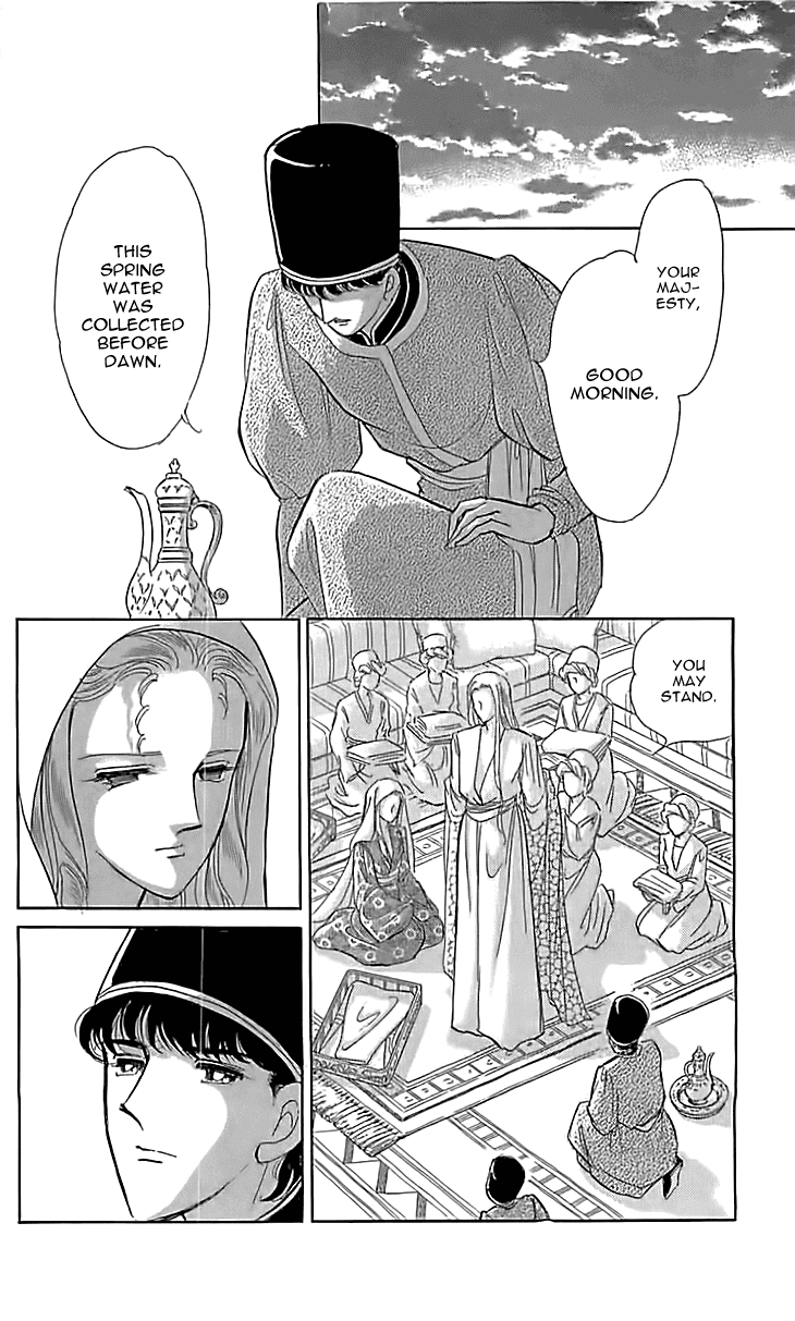 Yume no Shizuku, Ougon no Torikago chapter 12 page 24