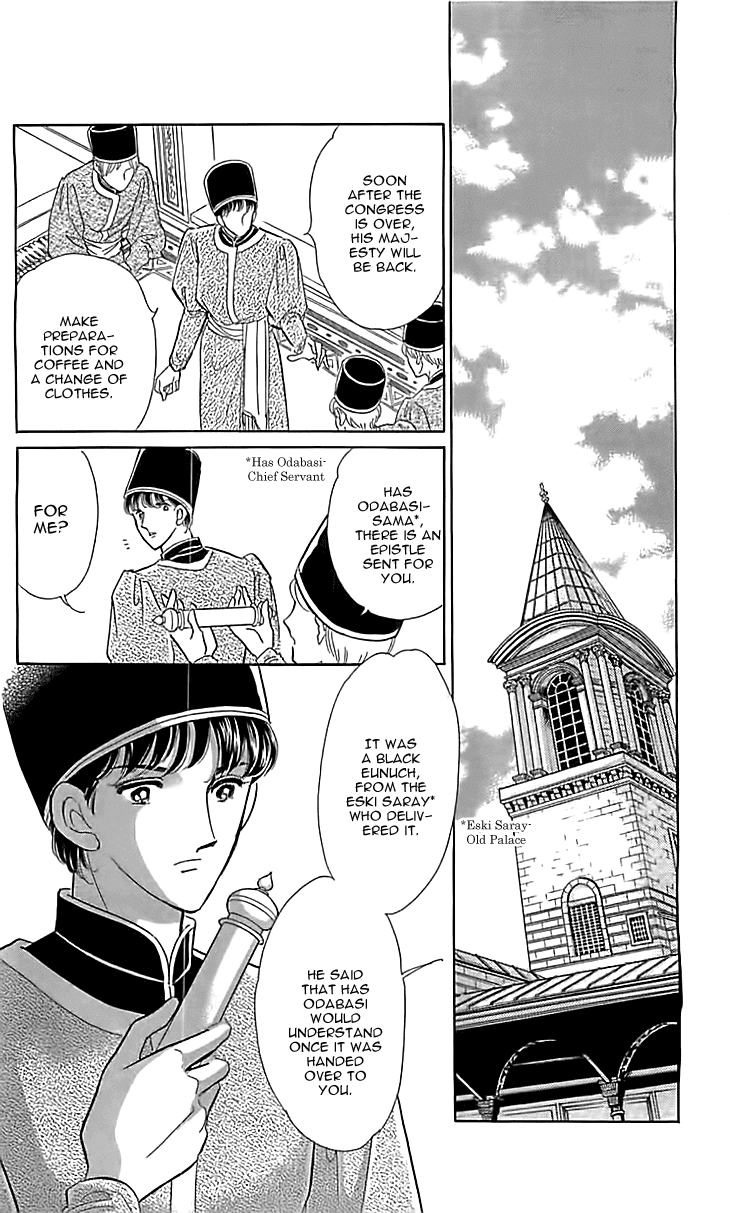 Yume no Shizuku, Ougon no Torikago chapter 12 page 26