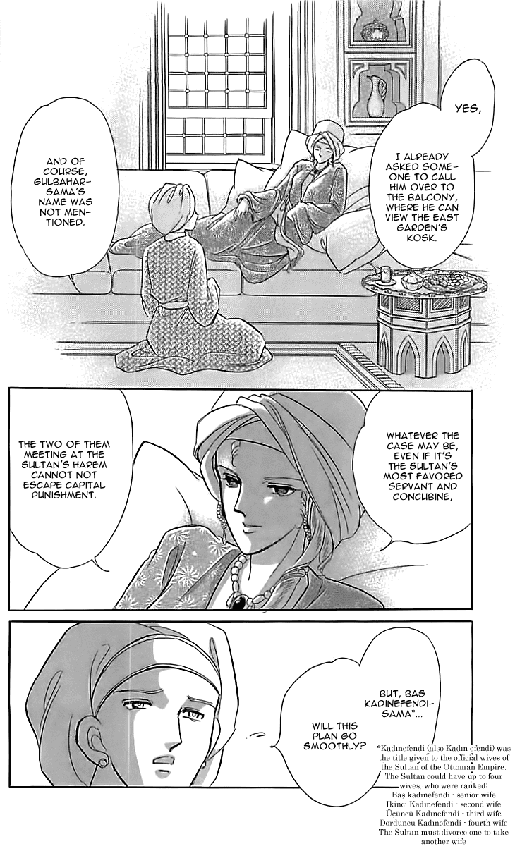 Yume no Shizuku, Ougon no Torikago chapter 12 page 32