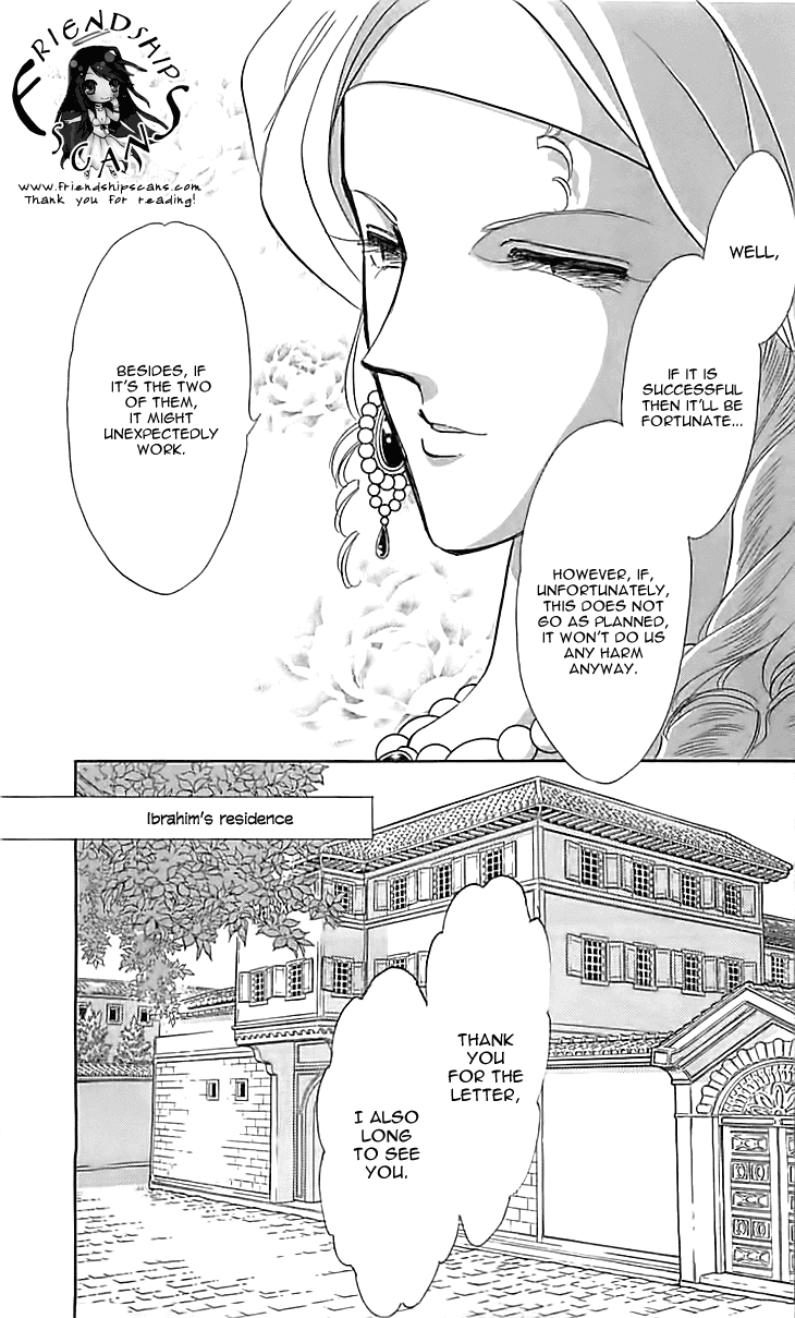 Yume no Shizuku, Ougon no Torikago chapter 12 page 33