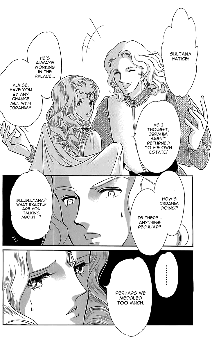 Yume no Shizuku, Ougon no Torikago chapter 12 page 34