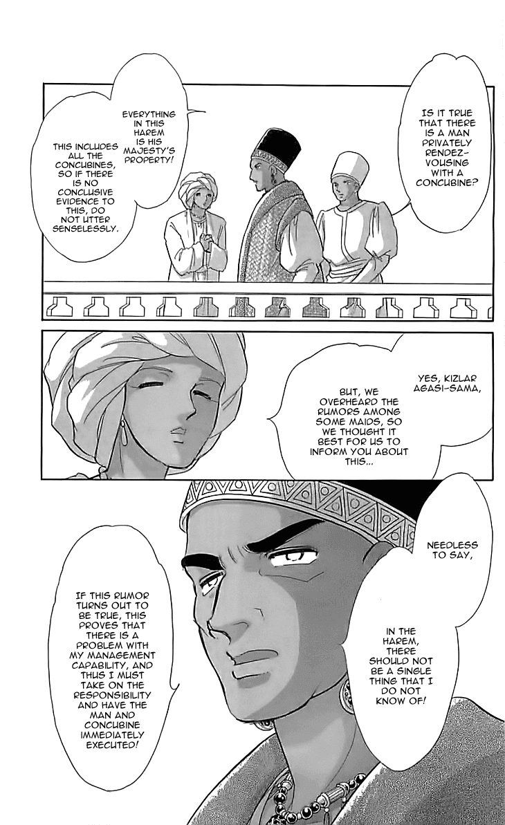 Yume no Shizuku, Ougon no Torikago chapter 12 page 39