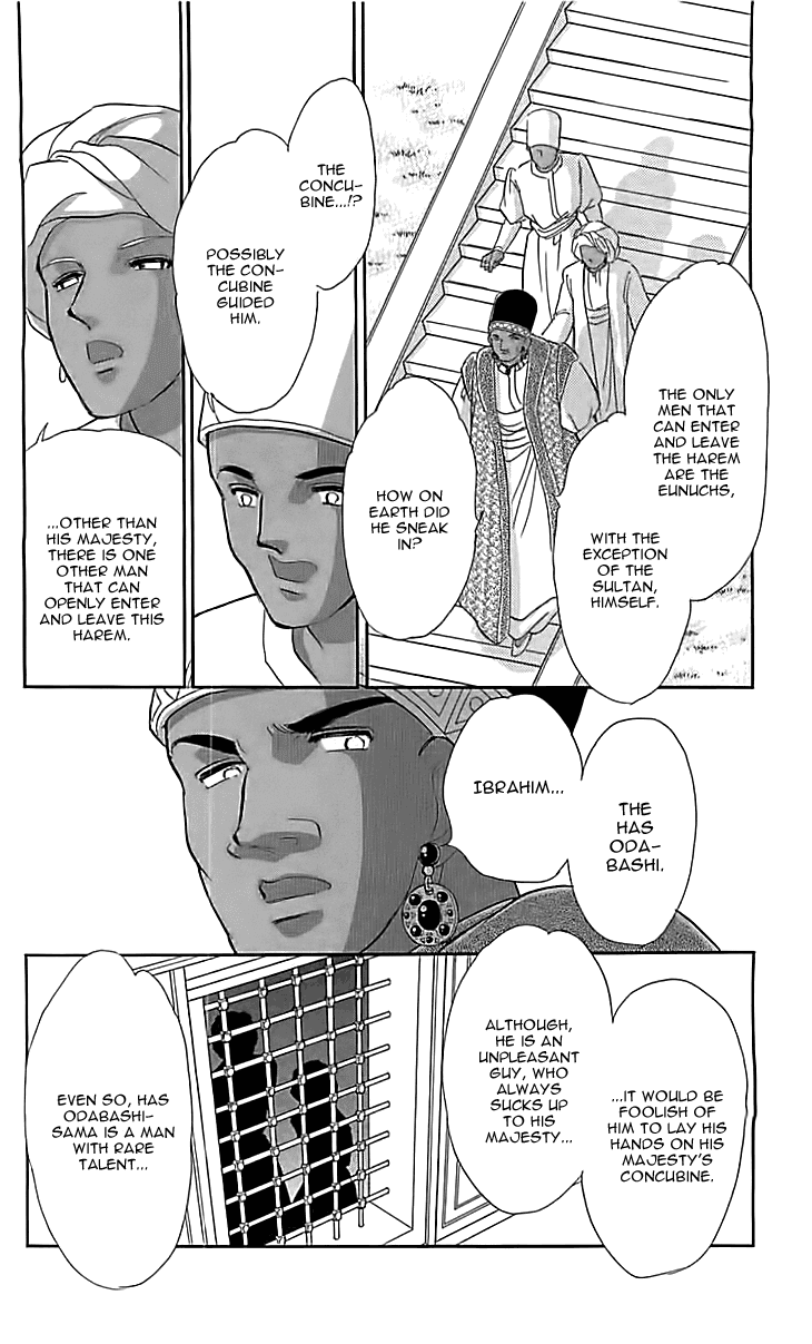 Yume no Shizuku, Ougon no Torikago chapter 12 page 42