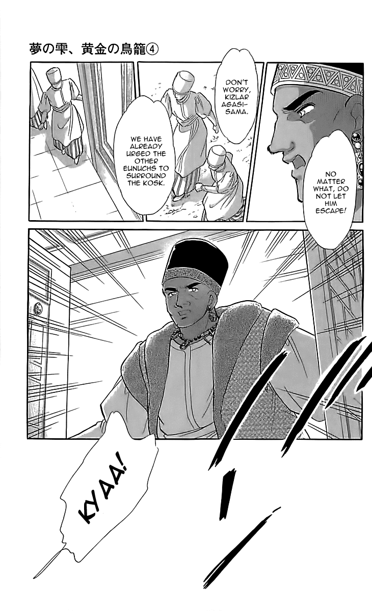 Yume no Shizuku, Ougon no Torikago chapter 12 page 43