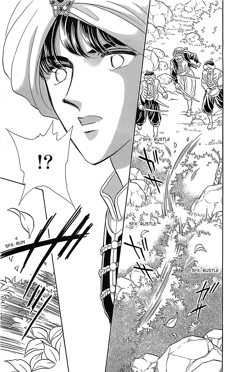 Yume no Shizuku, Ougon no Torikago chapter 16 page 14