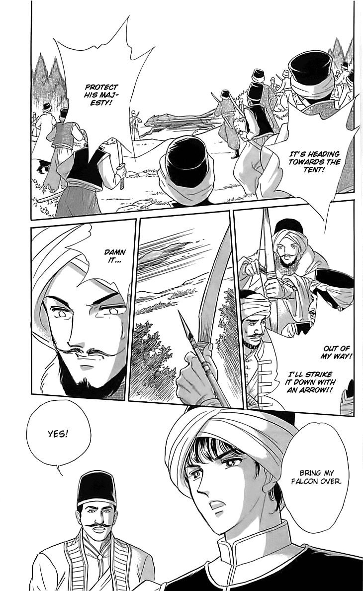 Yume no Shizuku, Ougon no Torikago chapter 16 page 16