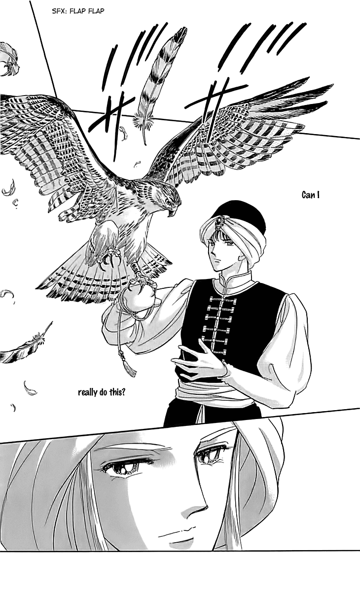 Yume no Shizuku, Ougon no Torikago chapter 16 page 17