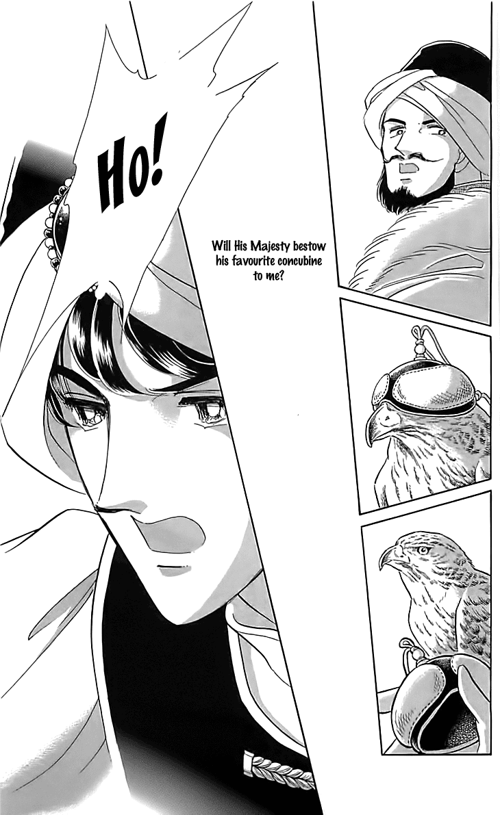 Yume no Shizuku, Ougon no Torikago chapter 16 page 18