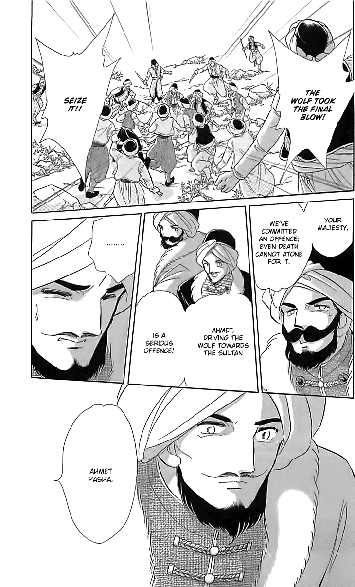 Yume no Shizuku, Ougon no Torikago chapter 16 page 22