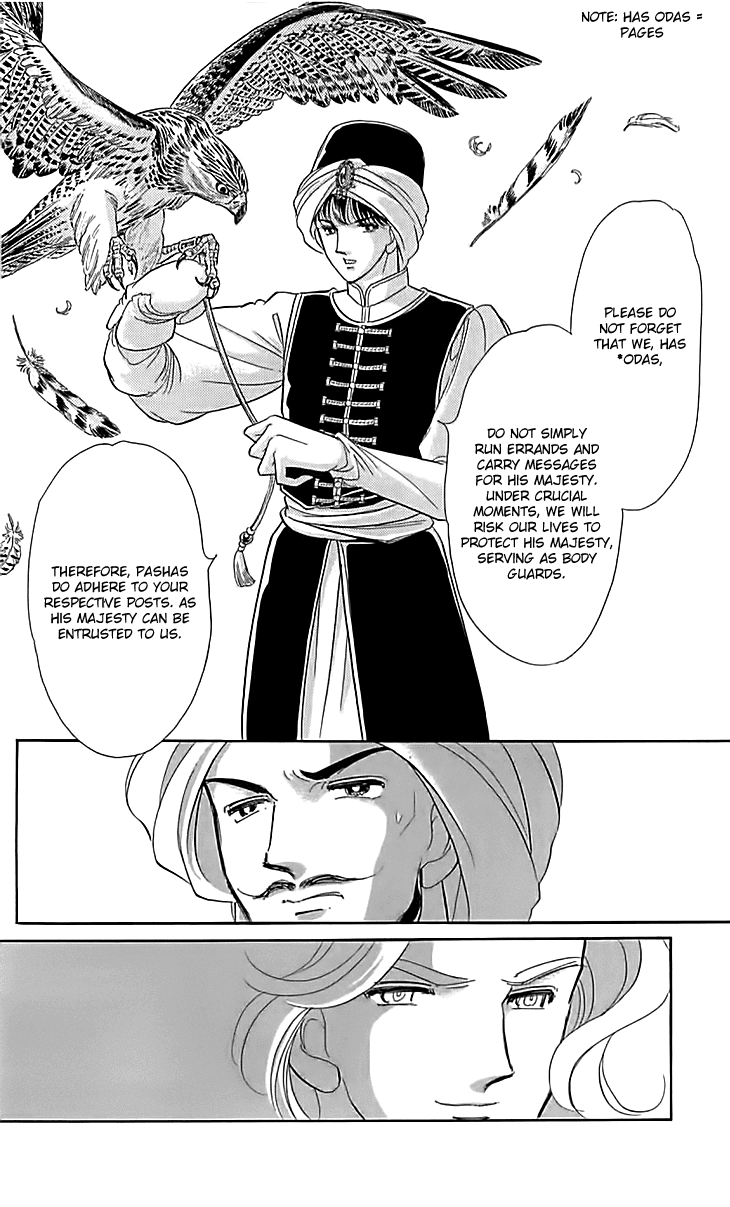 Yume no Shizuku, Ougon no Torikago chapter 16 page 23