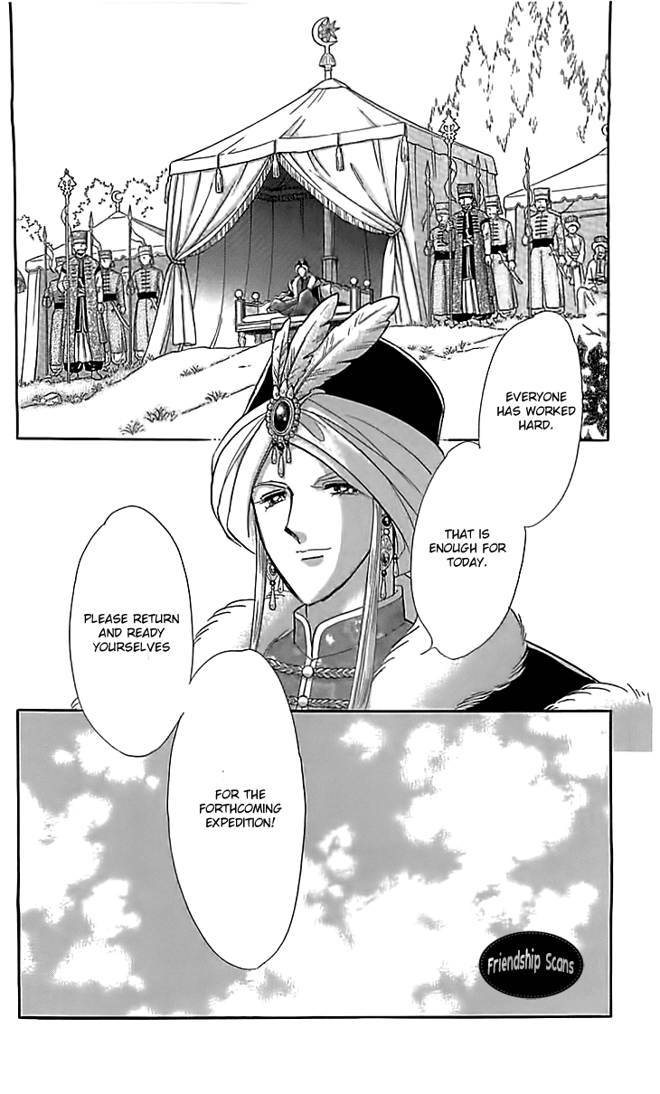 Yume no Shizuku, Ougon no Torikago chapter 16 page 25