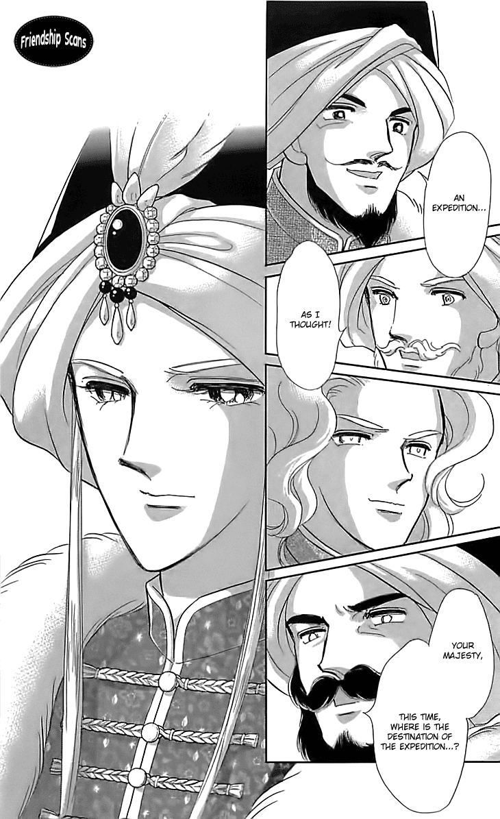 Yume no Shizuku, Ougon no Torikago chapter 16 page 26