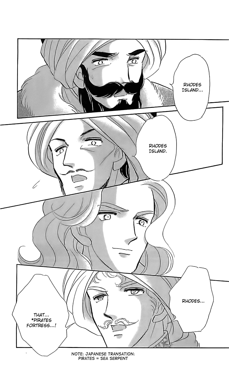 Yume no Shizuku, Ougon no Torikago chapter 16 page 28