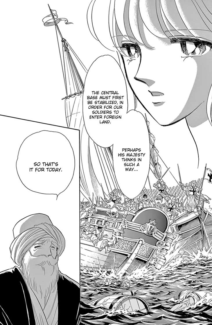 Yume no Shizuku, Ougon no Torikago chapter 17 page 12