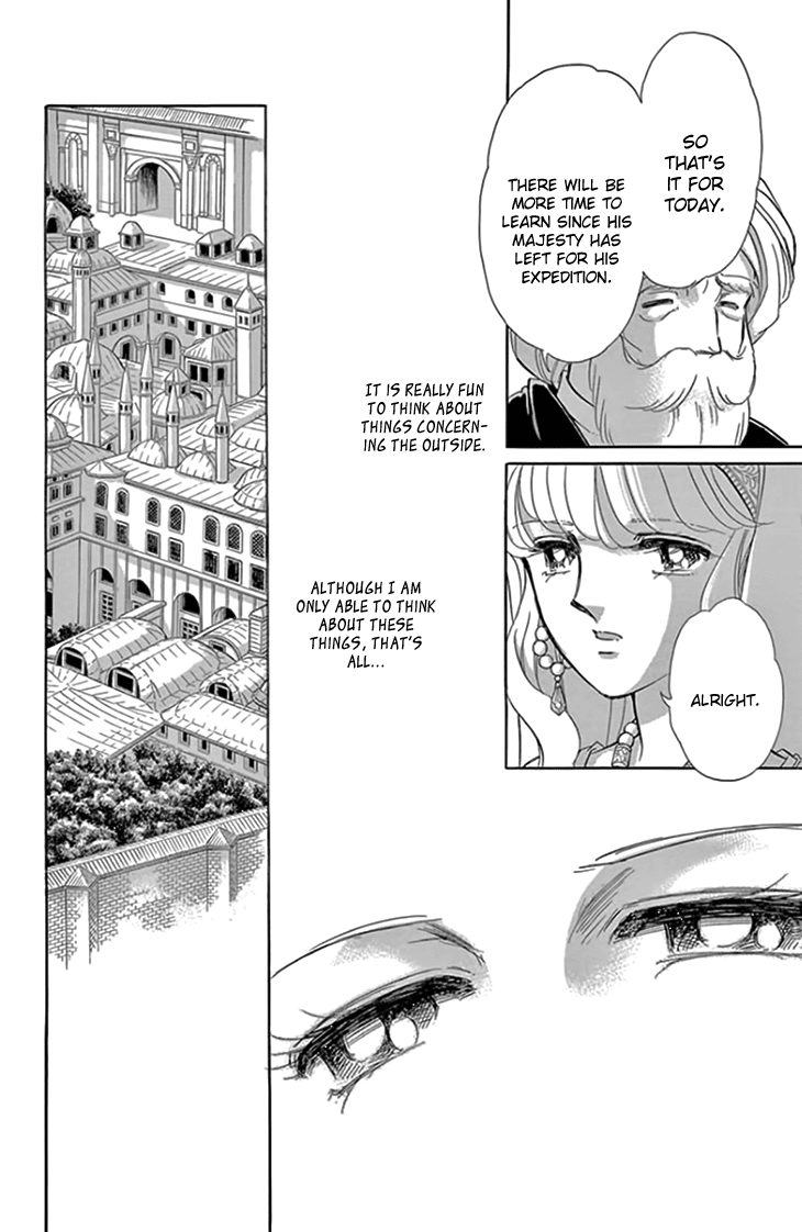 Yume no Shizuku, Ougon no Torikago chapter 17 page 13