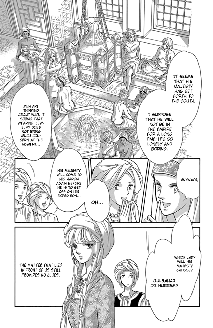 Yume no Shizuku, Ougon no Torikago chapter 17 page 14