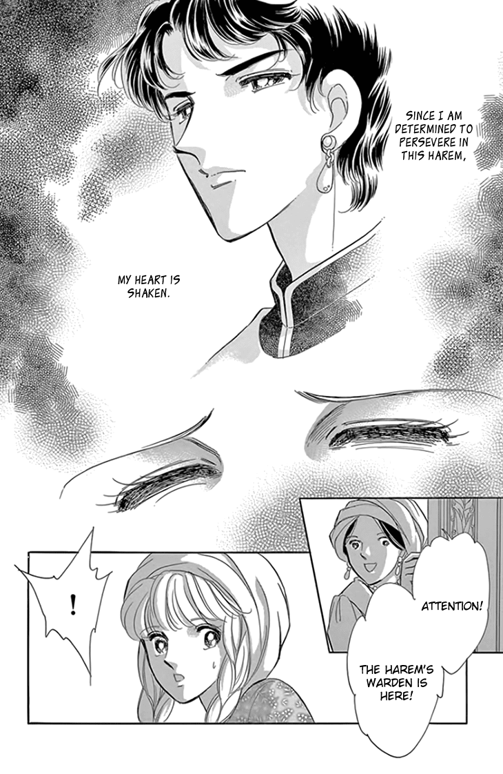 Yume no Shizuku, Ougon no Torikago chapter 17 page 15