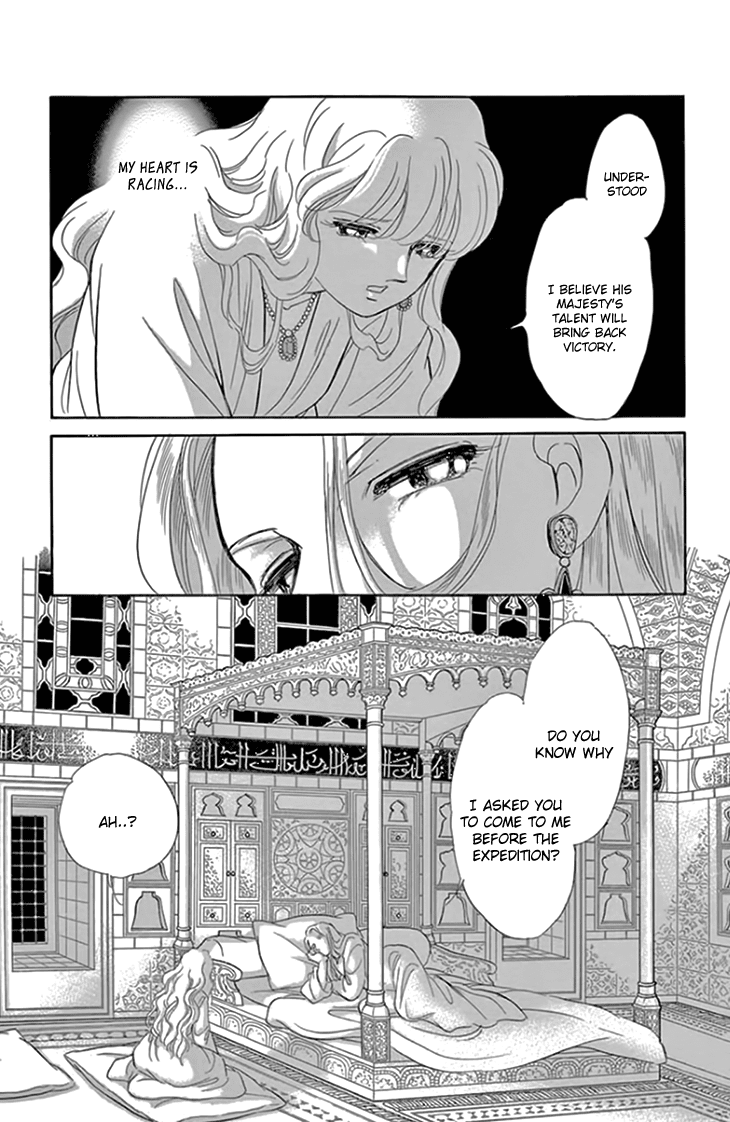 Yume no Shizuku, Ougon no Torikago chapter 17 page 18