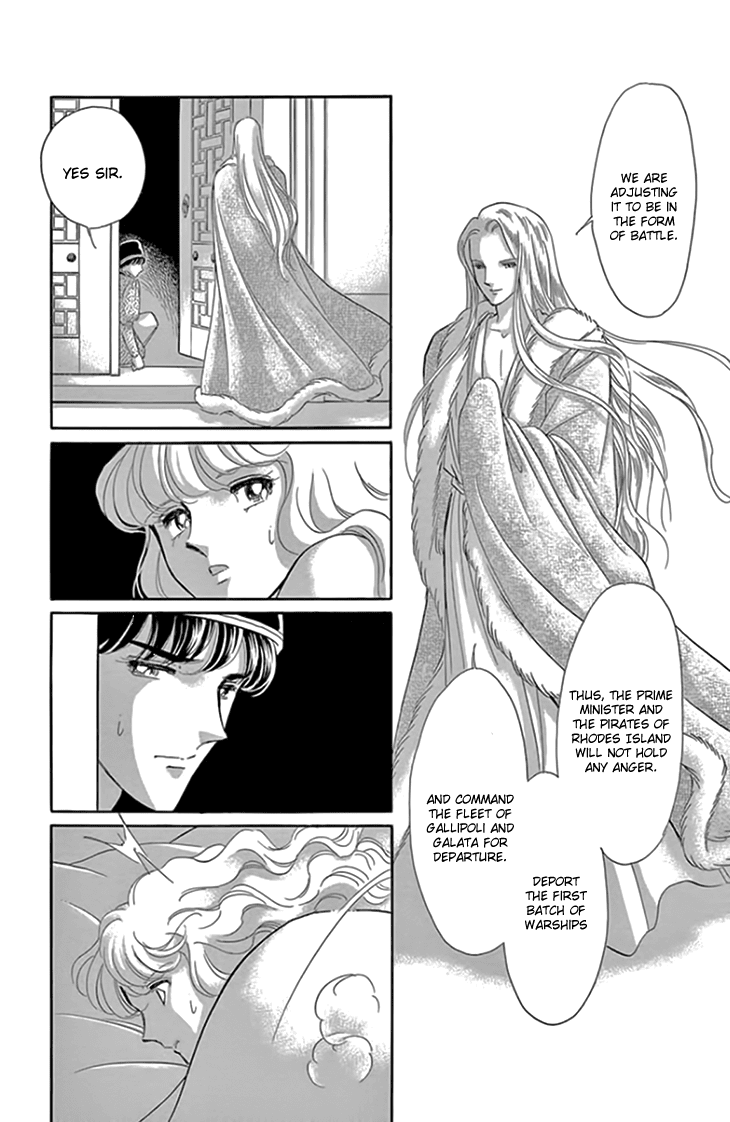 Yume no Shizuku, Ougon no Torikago chapter 17 page 27