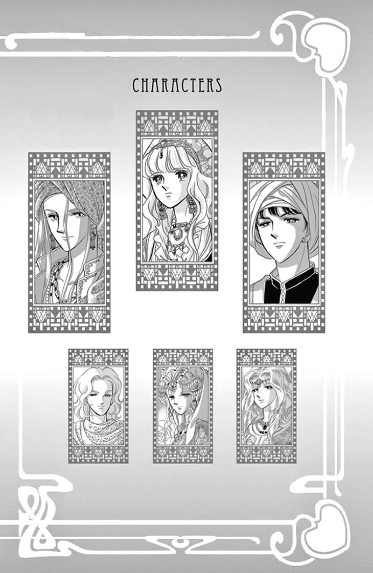 Yume no Shizuku, Ougon no Torikago chapter 17 page 4