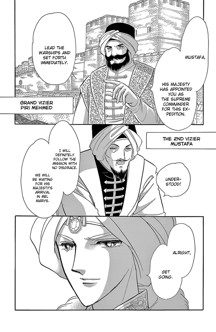 Yume no Shizuku, Ougon no Torikago chapter 18 page 2