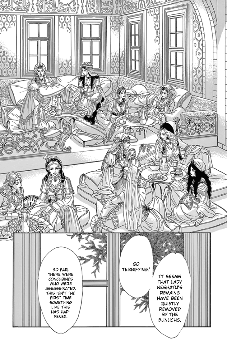 Yume no Shizuku, Ougon no Torikago chapter 19 page 26