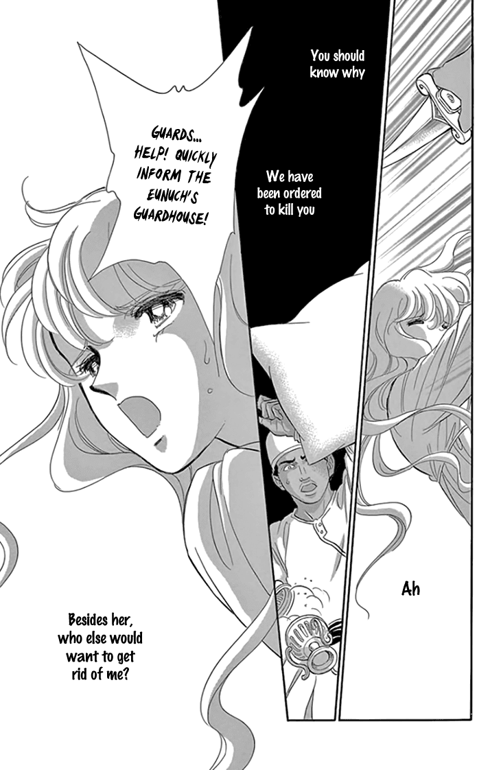 Yume no Shizuku, Ougon no Torikago chapter 19 page 31