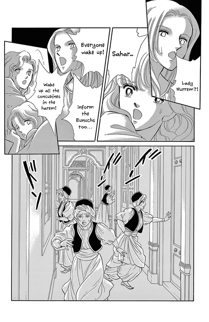 Yume no Shizuku, Ougon no Torikago chapter 19 page 32