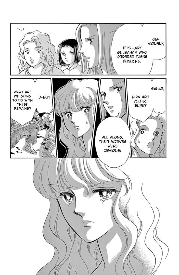 Yume no Shizuku, Ougon no Torikago chapter 19 page 43