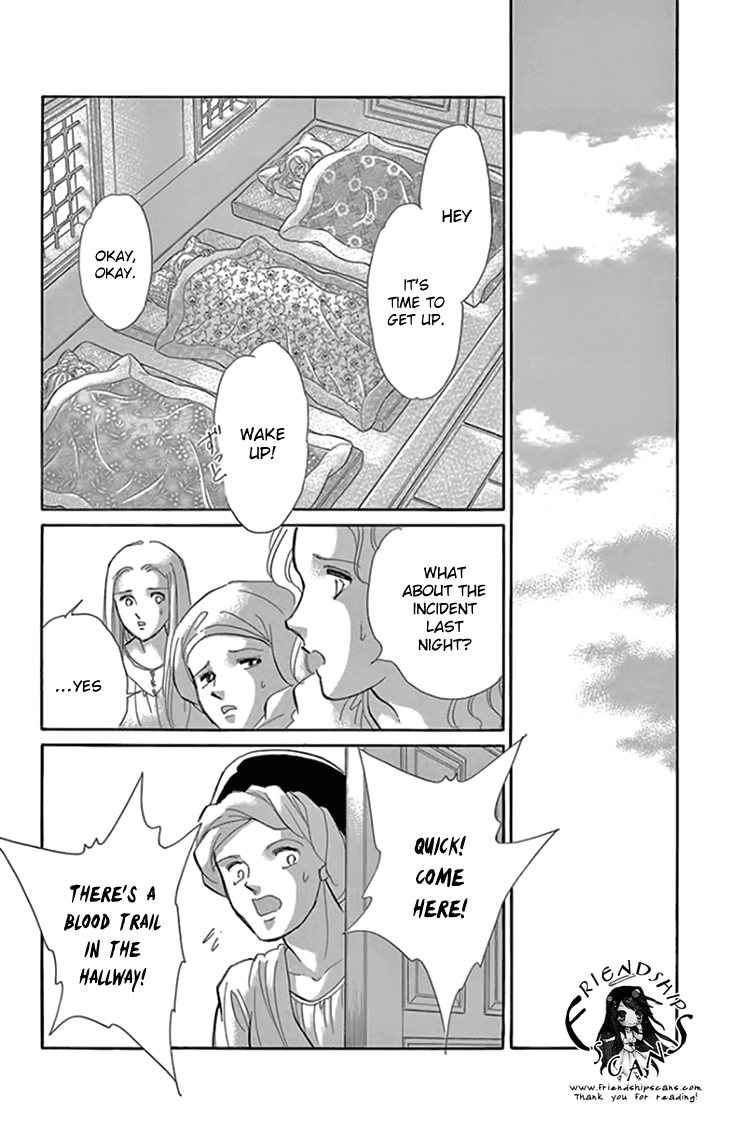 Yume no Shizuku, Ougon no Torikago chapter 19 page 45