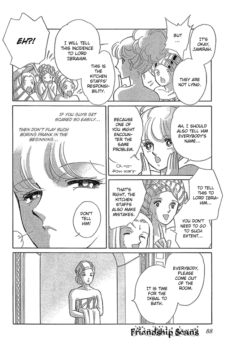 Yume no Shizuku, Ougon no Torikago chapter 2.2 page 11