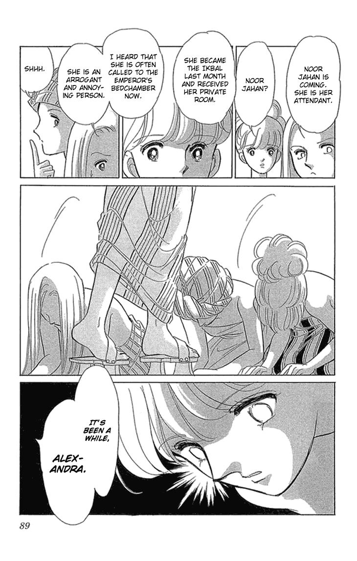 Yume no Shizuku, Ougon no Torikago chapter 2.2 page 12