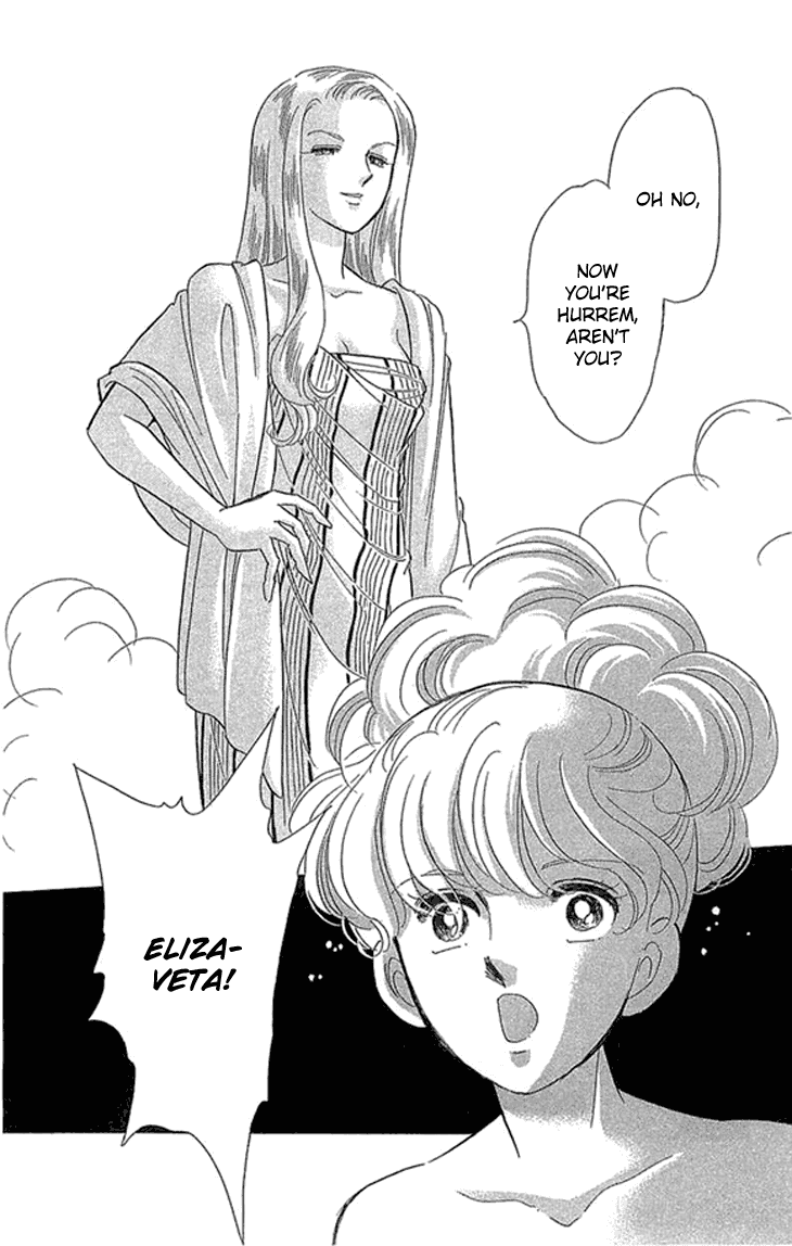 Yume no Shizuku, Ougon no Torikago chapter 2.2 page 13