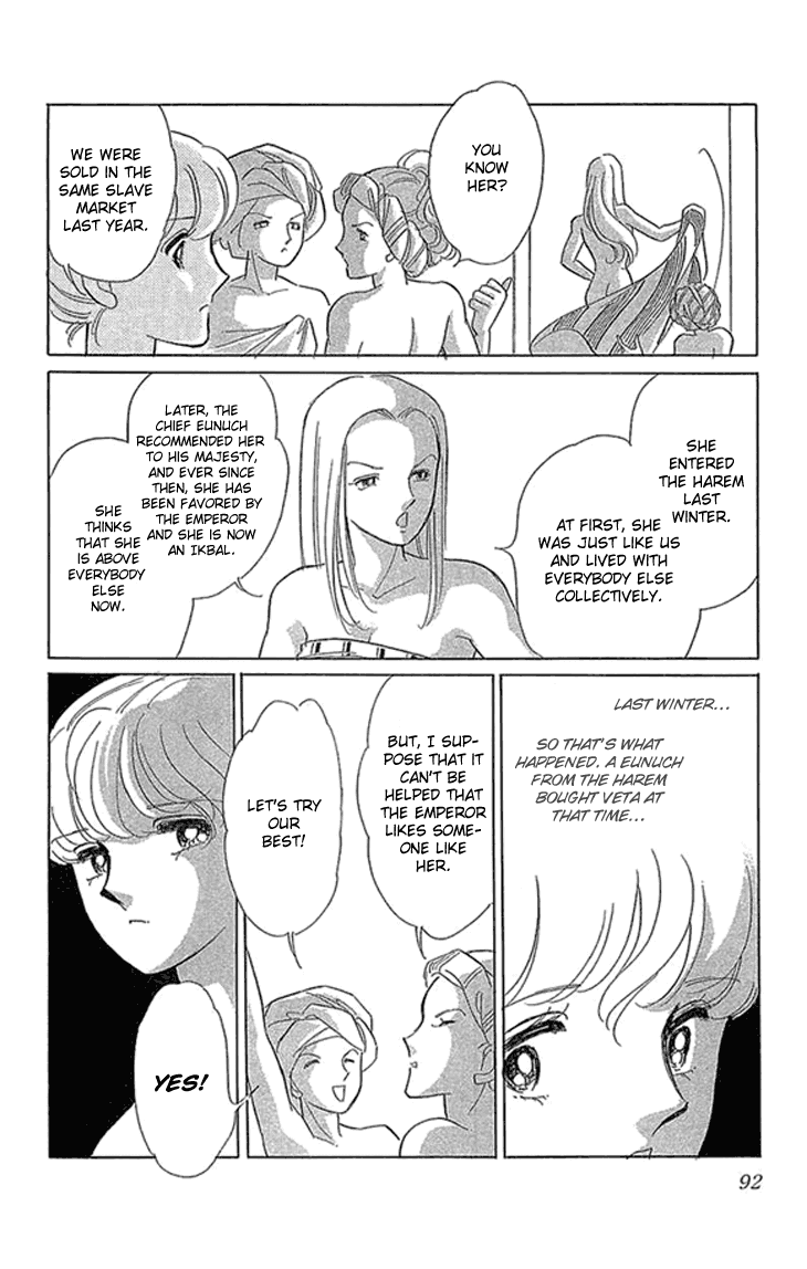 Yume no Shizuku, Ougon no Torikago chapter 2.2 page 15