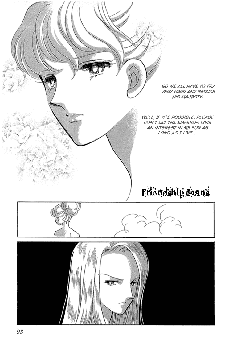 Yume no Shizuku, Ougon no Torikago chapter 2.2 page 16