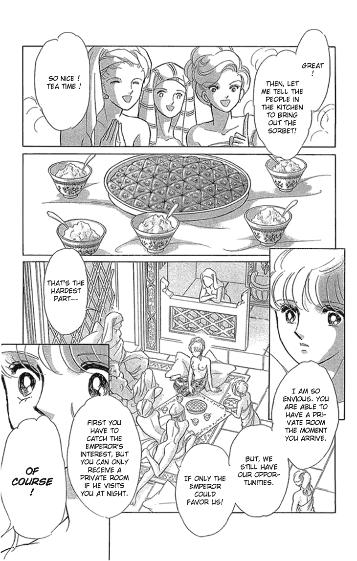 Yume no Shizuku, Ougon no Torikago chapter 2.2 page 8