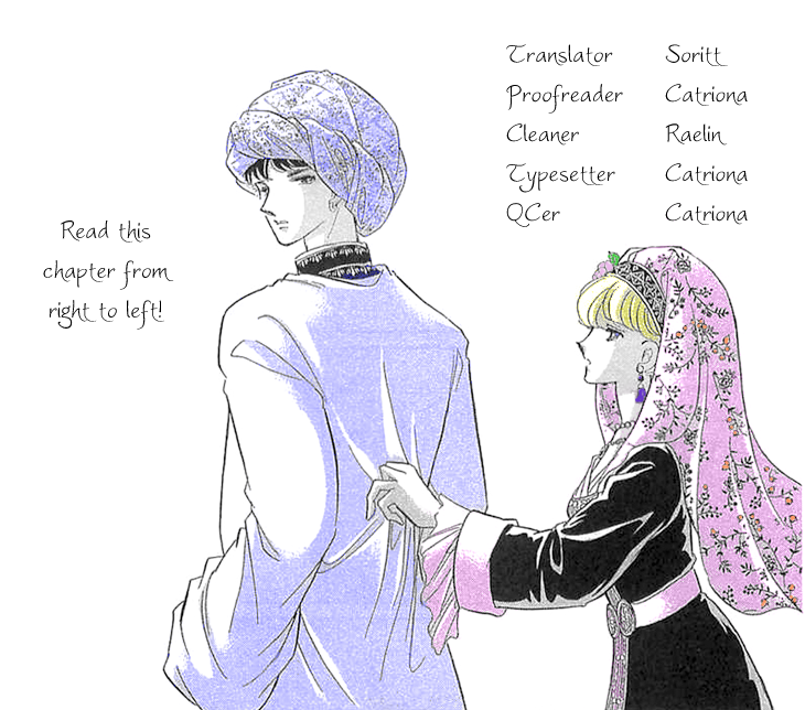 Yume no Shizuku, Ougon no Torikago chapter 2 page 1