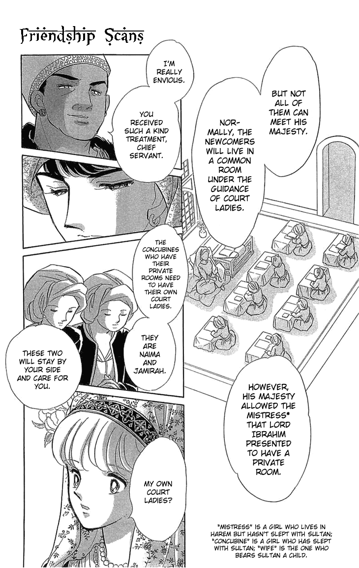 Yume no Shizuku, Ougon no Torikago chapter 2 page 11