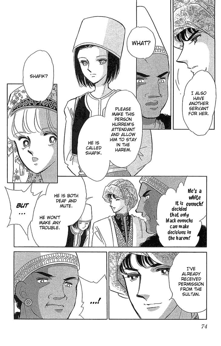 Yume no Shizuku, Ougon no Torikago chapter 2 page 12