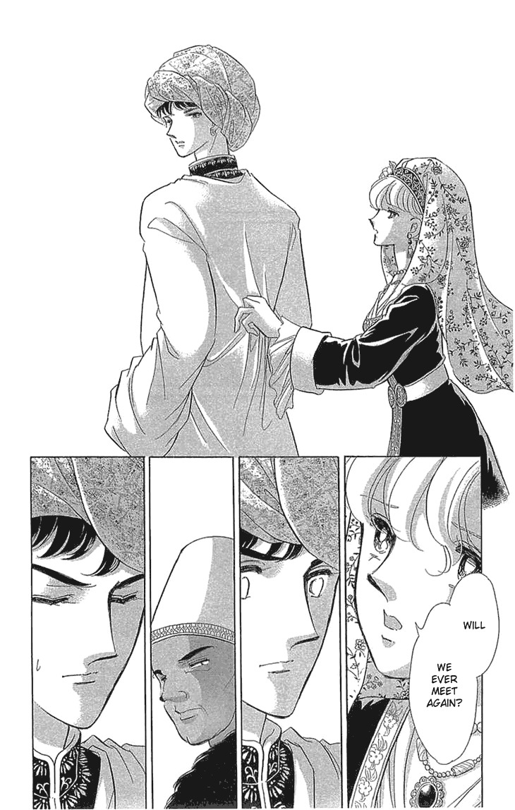 Yume no Shizuku, Ougon no Torikago chapter 2 page 14