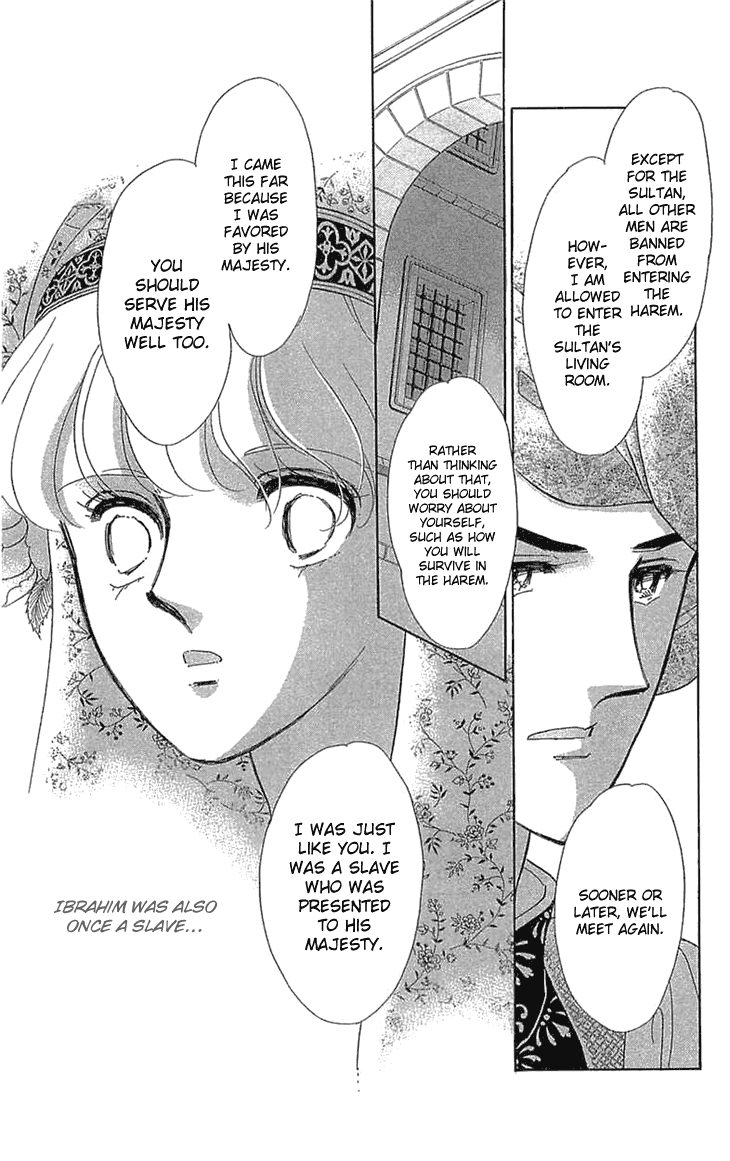 Yume no Shizuku, Ougon no Torikago chapter 2 page 15