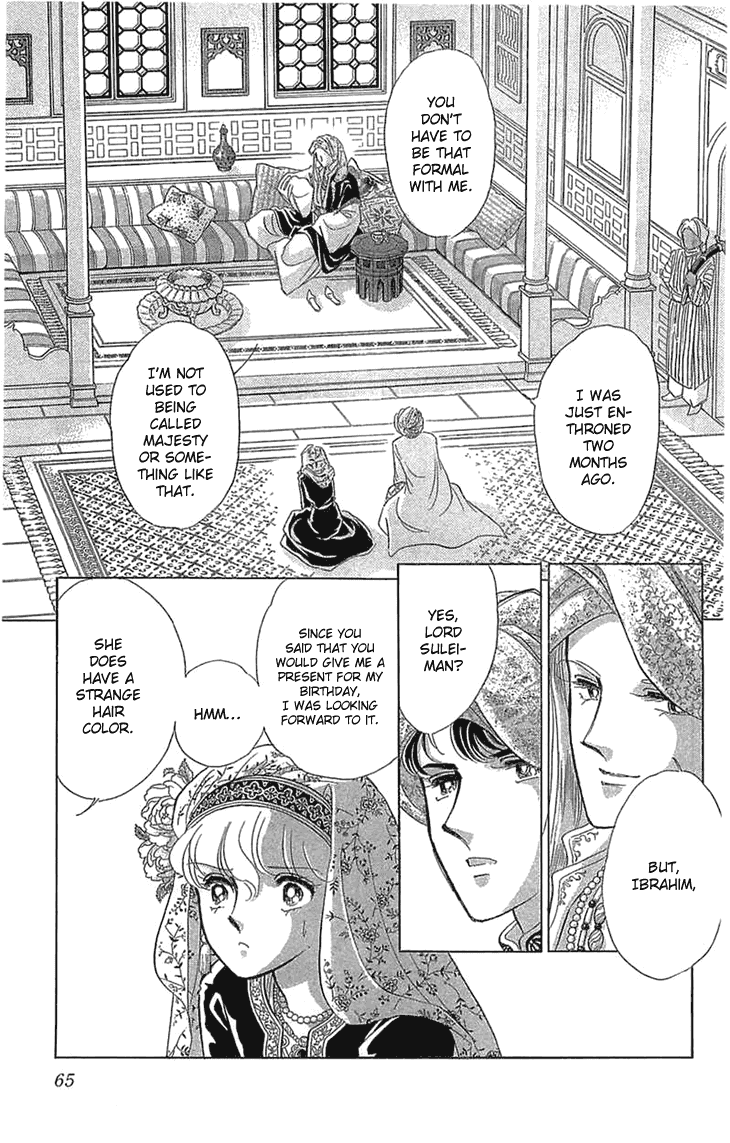 Yume no Shizuku, Ougon no Torikago chapter 2 page 3