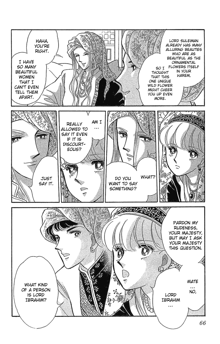 Yume no Shizuku, Ougon no Torikago chapter 2 page 4