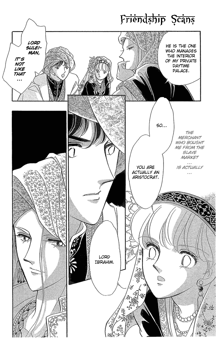 Yume no Shizuku, Ougon no Torikago chapter 2 page 6